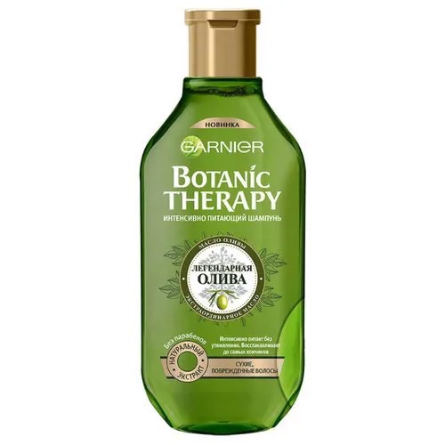 GARNIER шампунь Botanic Therapy Легендарная олива Интенсивно питающий для сухих, поврежденных волос 400 мл