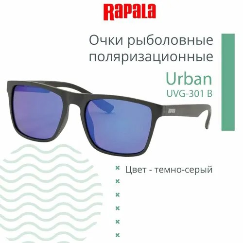 Солнцезащитные очки Rapala, серый