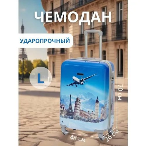 Чемодан LandLife, 77 л, размер L, голубой