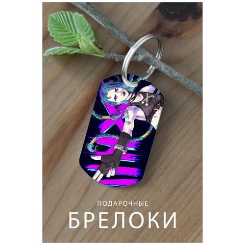 Брелок, глянцевая фактура