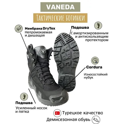 Ботинки берцы VANEDA, размер 41, черный