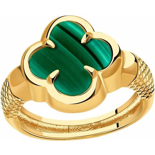 Кольцо Diamant online, золото, 585 проба, малахит, размер 19.5, зеленый, бирюзовый