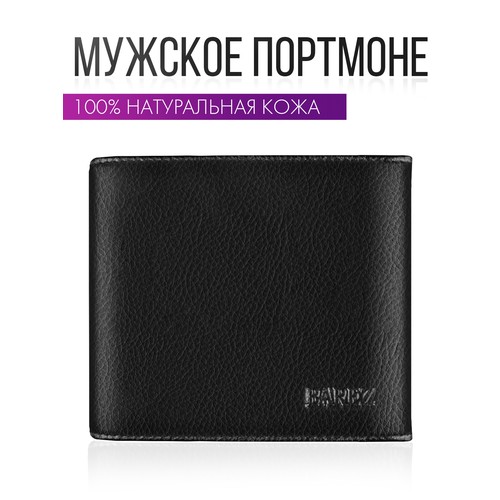 Кошелек MustHaveCase, фактура под рептилию, черный