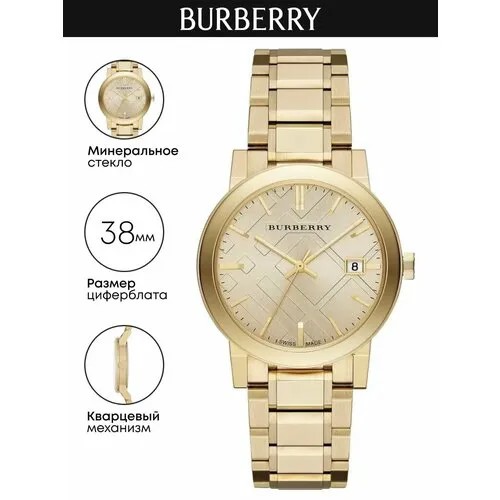 Наручные часы BURBERRY, золотой