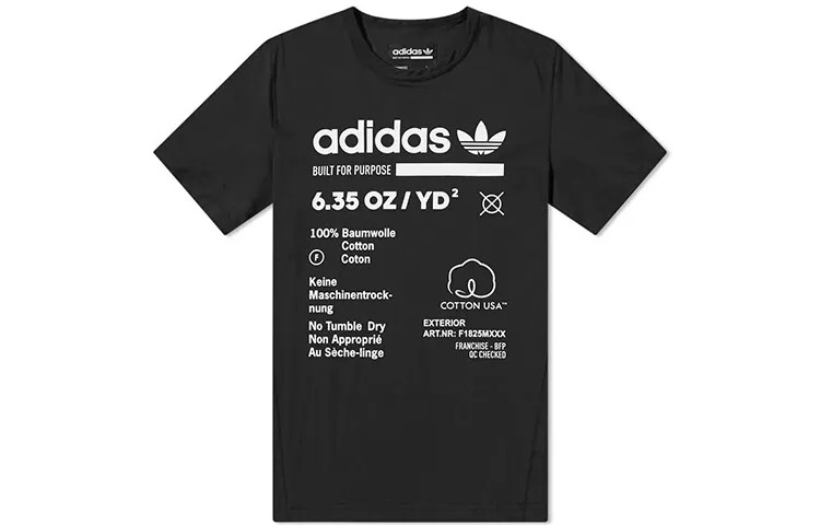 KAVAL футболка мужская Adidas Originals