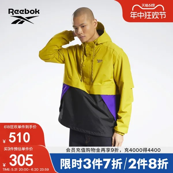 Куртка Reebok с капюшоном, желтый / черный