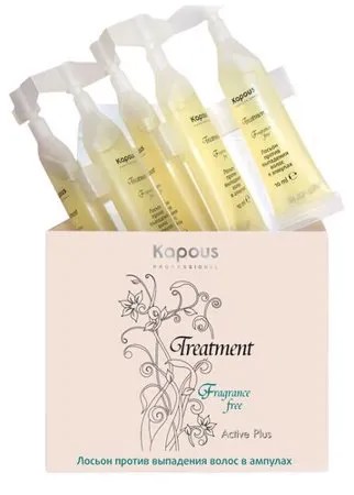 Kapous Fragrance free Лосьон против выпадения волос Treatment Active Plus в ампулах, 10 мл, 5 шт.