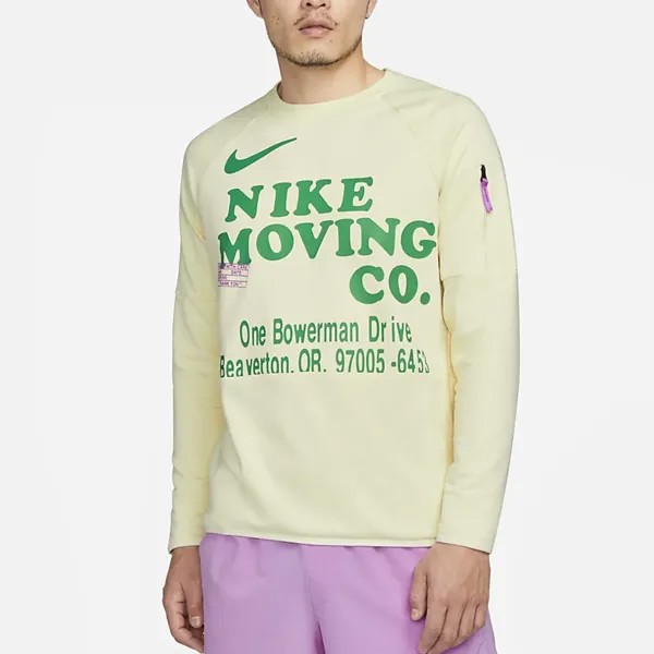 Лонгслив Nike Dri-FIT Fitness, жёлтый/зелёный