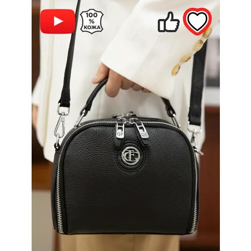 Сумка кросс-боди GIORGIO FERRETTI, фактура зернистая, серый, черный