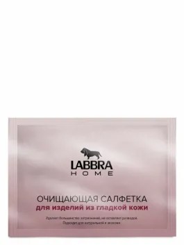 Средства по уходу Labbra Home Salfetka-2
