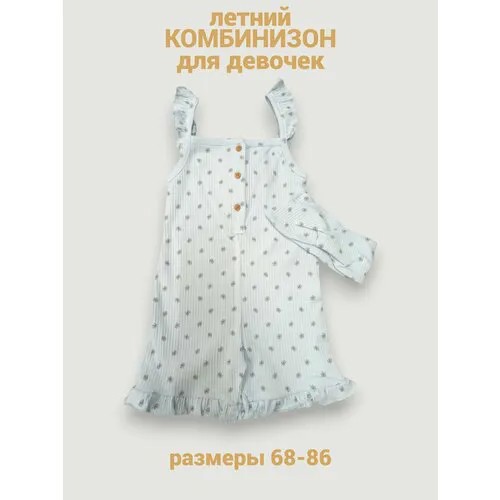 Комбинезон , размер 18 мес, голубой