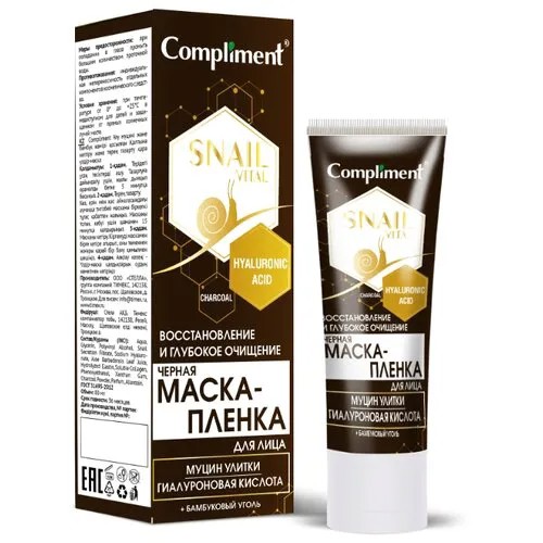 Compliment Snail Vital Маска-пленка Восстановление и глубокое очищение муцин улитки, 80 мл