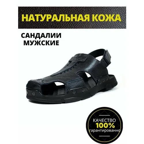 Сандалии NEW DIN'O, размер 42, синий