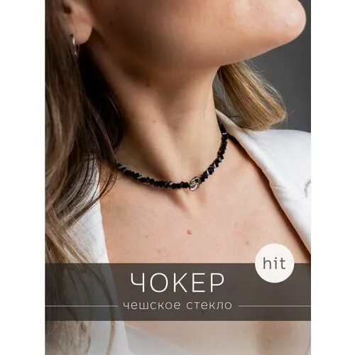 Чокер D&K, стекло, длина 35 см.
