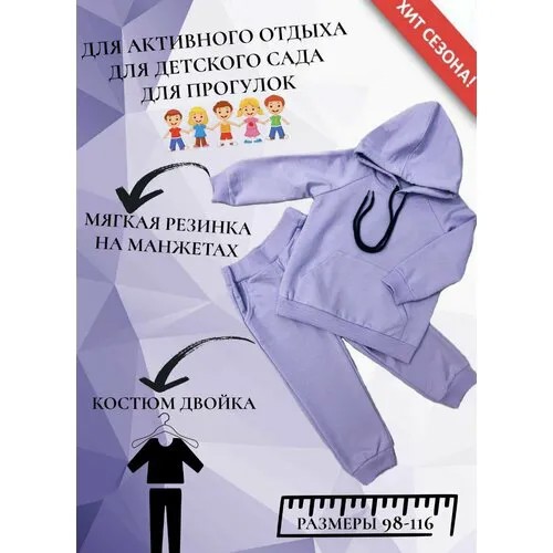 Школьный фартук Зуми-Мишка, размер 110, фиолетовый