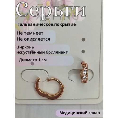 Серьги XUPING JEWELRY, циркон, горчичный
