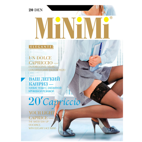 Чулки MiNiMi, 20 den, размер 3-4, слоновая кость