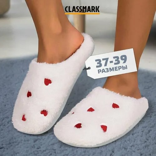 Тапочки Classmark, размер 38/39, белый, красный