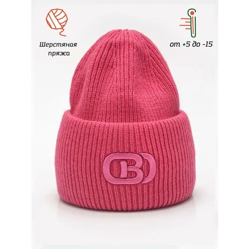 Шапка бини Orso Bianco, размер 54, фуксия