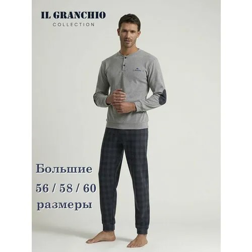 Пижама  Il Granchio, размер 4XL, серый