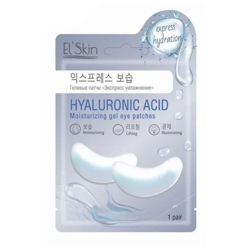 Elskin Гелевые патчи для глаз Экспресс увлажнение Hyaluronic Acid Moisturizing Gel Eye Patches (2 шт.)