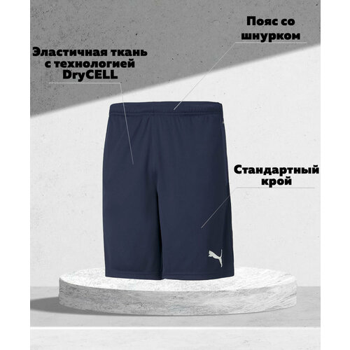 Шорты PUMA, размер XS, синий