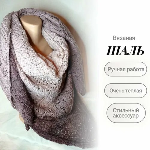 Шаль ,115х236 см, белый, пыльная роза