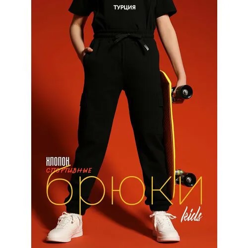 Брюки спортивные LUIGGI FENZO, размер 44, черный