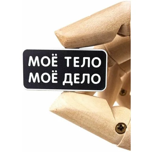 Значок Pepper Pin, подарочная упаковка