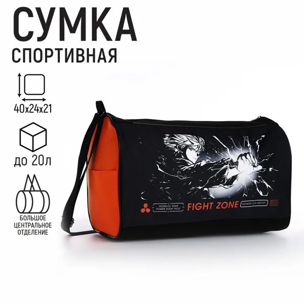Сумка спорт