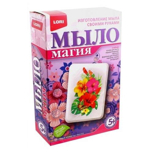 LORI МылоМагия Цветочный аромат (Мыл-011)