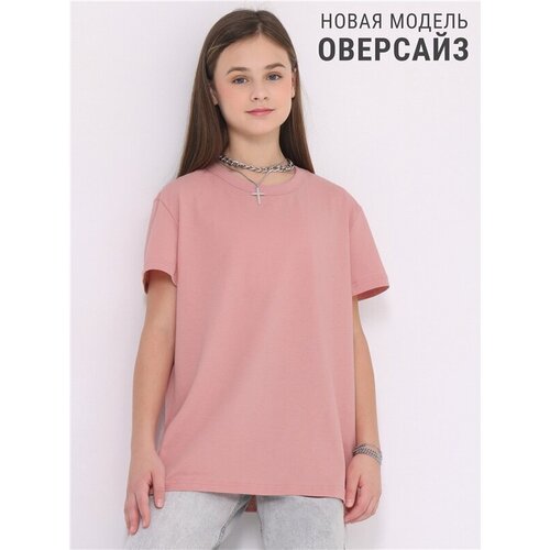 Футболка Апрель, размер 88-164, розовый