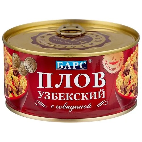 БАРС Плов узбекский с говядиной 325 г