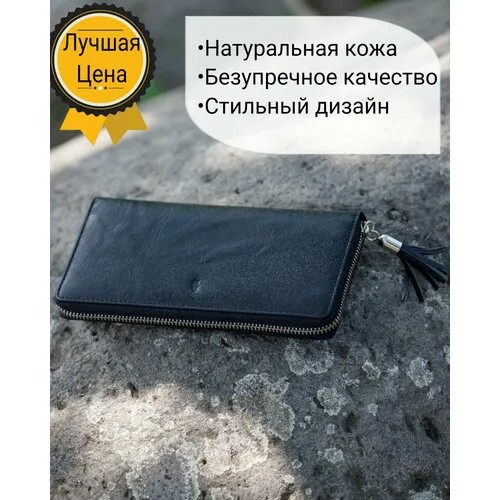 Сумка  клатч Dierhoff повседневная, натуральная кожа, черный