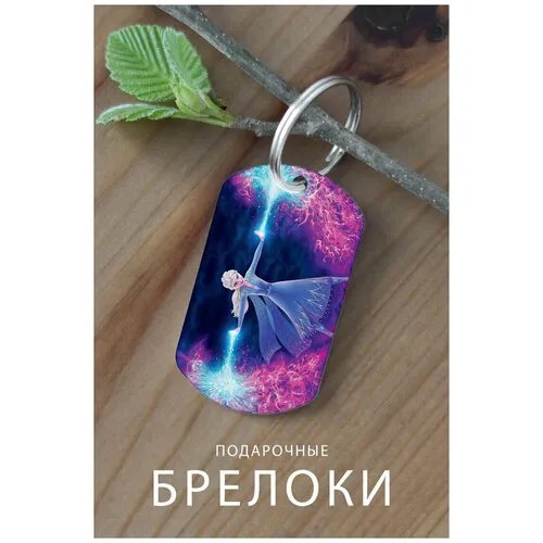 Брелок, глянцевая фактура