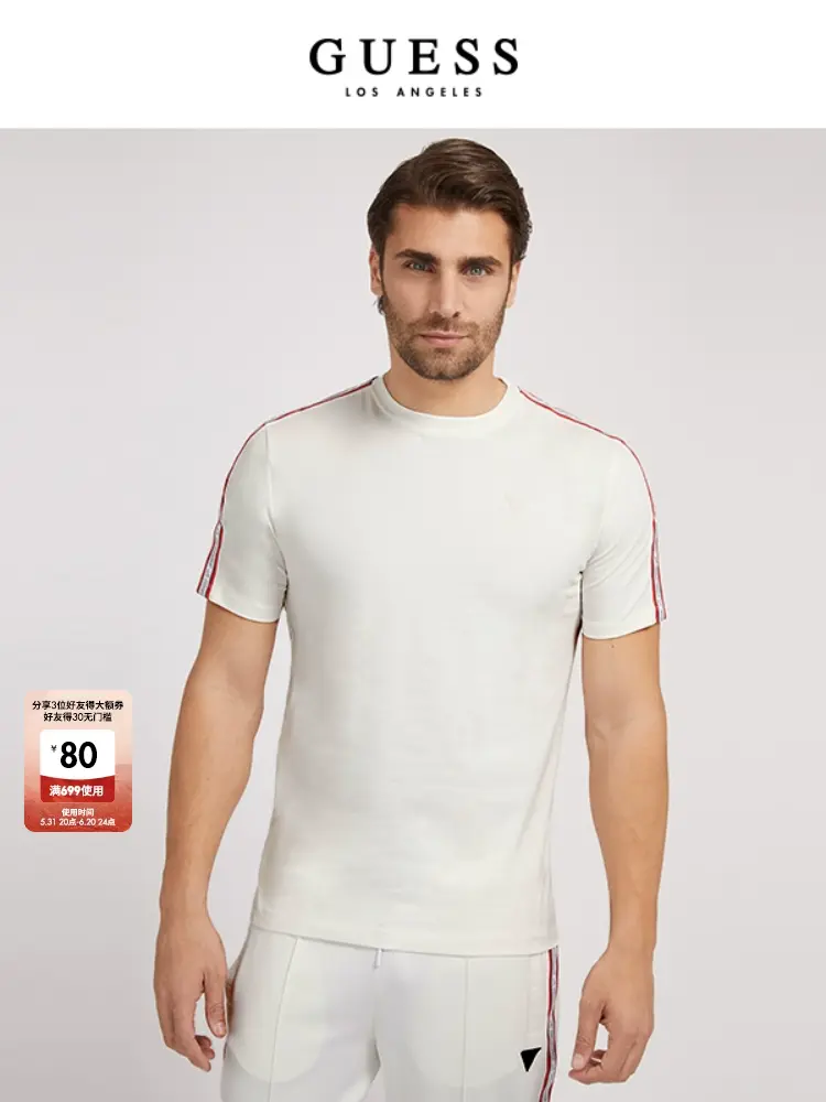 Пуловер мужской Guess с логотипом, белый