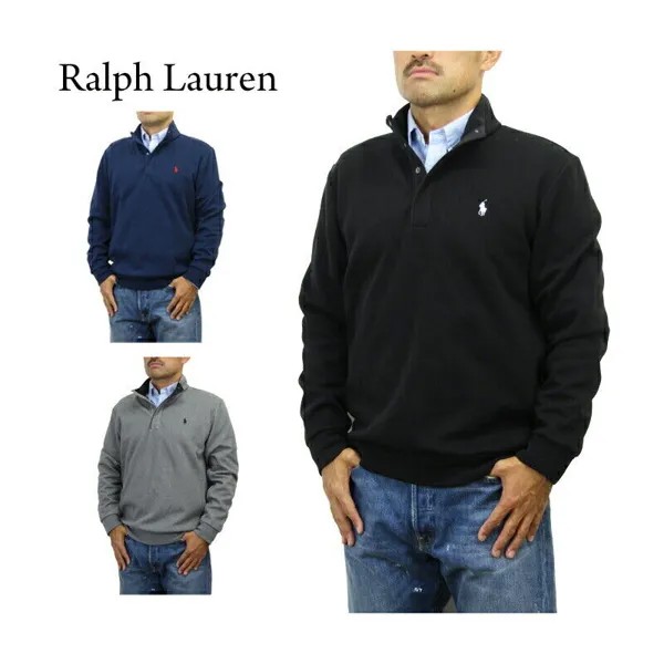 Polo Ralph Lauren 1/4 Пуловер на кнопках Толстовка из полиэстера и хлопка Свитер