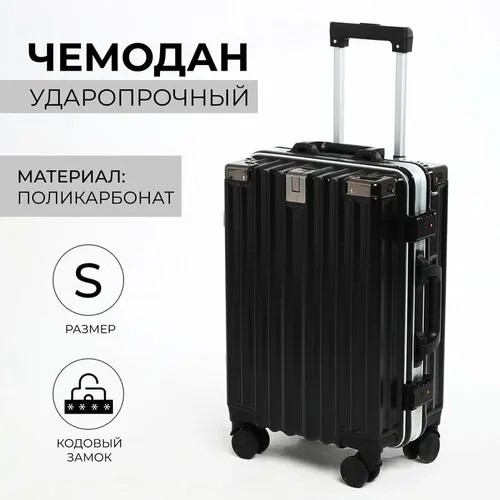 Чемодан , черный