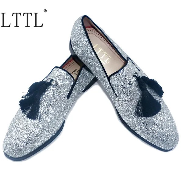 Туфли LTTL мужские с блестками, серебристые лоферы, без застежки, бахрома, блестки, повседневная обувь для выпускного вечера