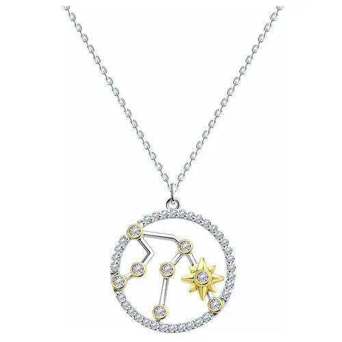 Колье Diamant, серебро, 925 проба, родирование, фианит, длина 45 см.