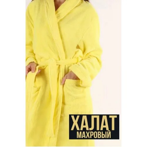 Халат , размер 54, Желтый