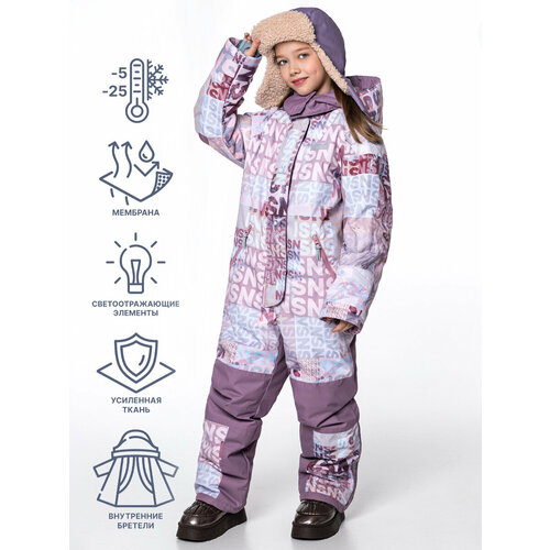 Комбинезон NIKASTYLE 8з2824, размер 164-84, бежевый