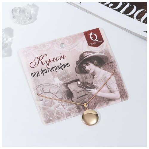 Колье Queen Fair, длина 45 см, золото