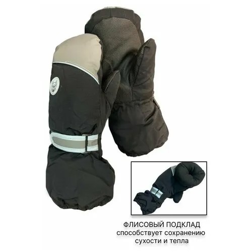 Варежки LUCKYLOONG, черный, серый