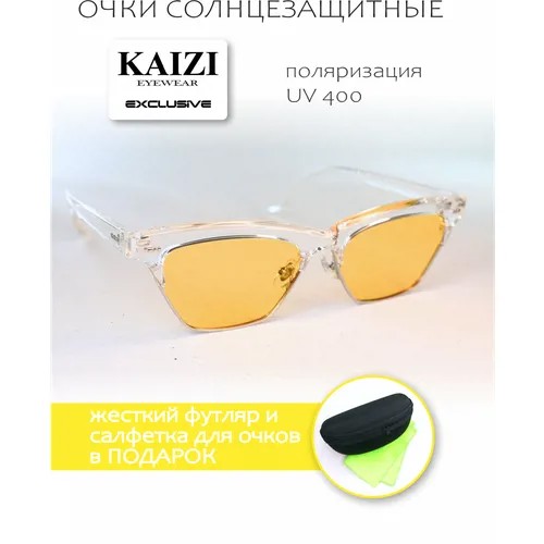 Солнцезащитные очки Kaizi, бесцветный