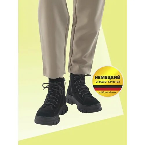 Ботинки берцы Burgerschuhe, размер 36, черный