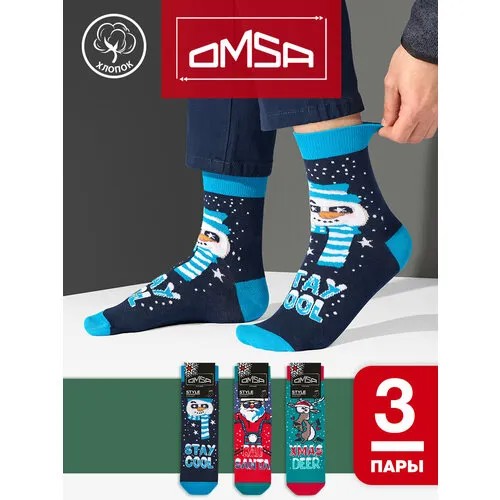 Носки Omsa OMSA for MEN STYLE, комплект, 3 пары, размер 42-44, мультиколор