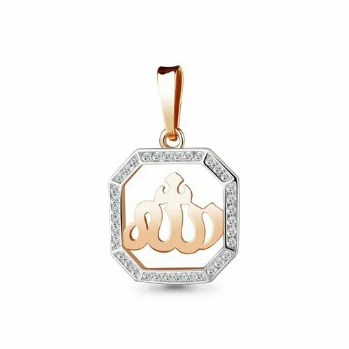 Подвеска GOLD CENTER, красное золото, 585 проба, фианит