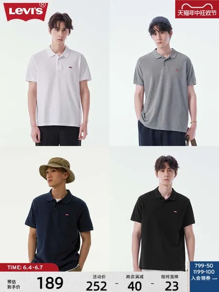 Футболка мужская Levi's с короткими рукавами, белый