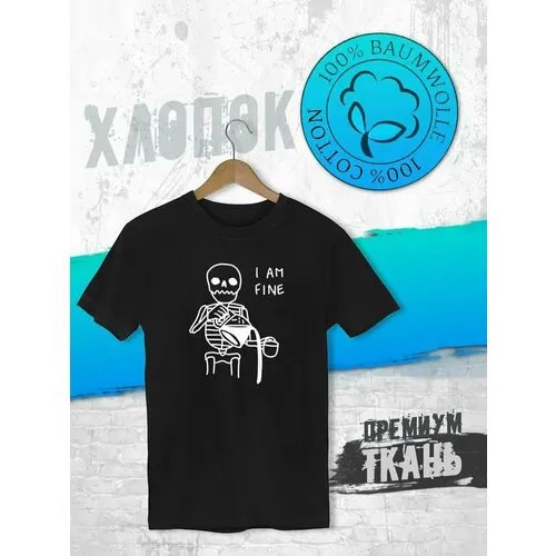 Футболка FUTBA4EVER, размер XXL, чёрный